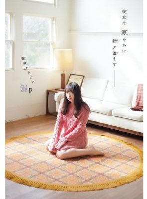 夫妻拼车