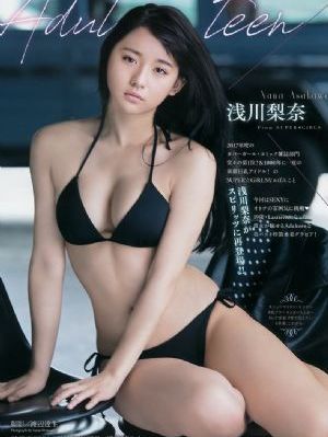 电视剧《驻站》免费观看9集